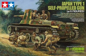 Tamiya Japanese Type 1 Self-Propelled Gun 1/35 35331