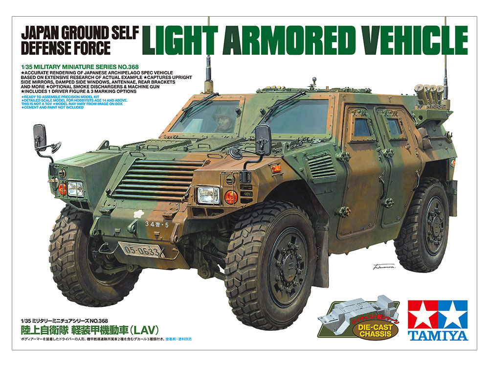 Tamiya JGSDF Light Armored Vehicle 1/35 35368