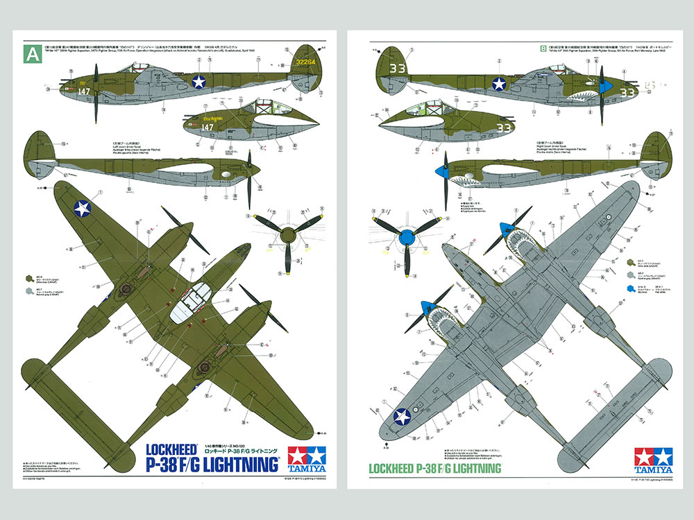 Tamiya P-38 F/G Lightning 1/48 61120
