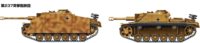 TAMIYA GERMAN STUG III EARLY PRODUCTION 1/48 32540