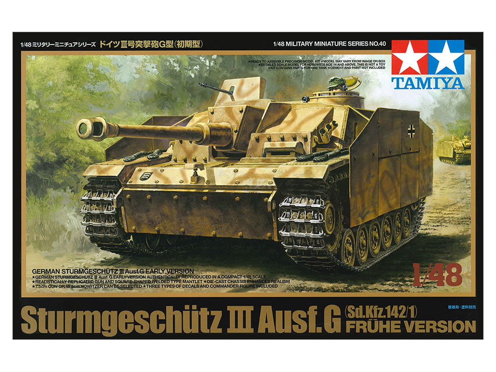 TAMIYA GERMAN STUG III EARLY PRODUCTION 1/48 32540