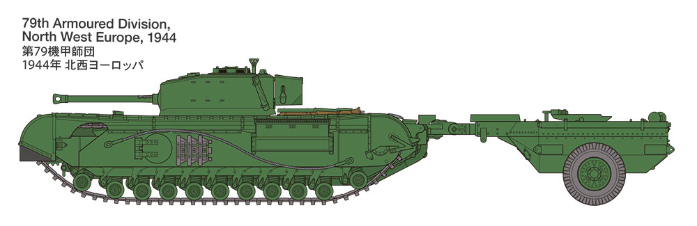 Tamiya Churchill MK VII Crocodile 1/48 32594