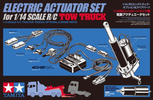Tamiya RC Tow Truck Actuator Set