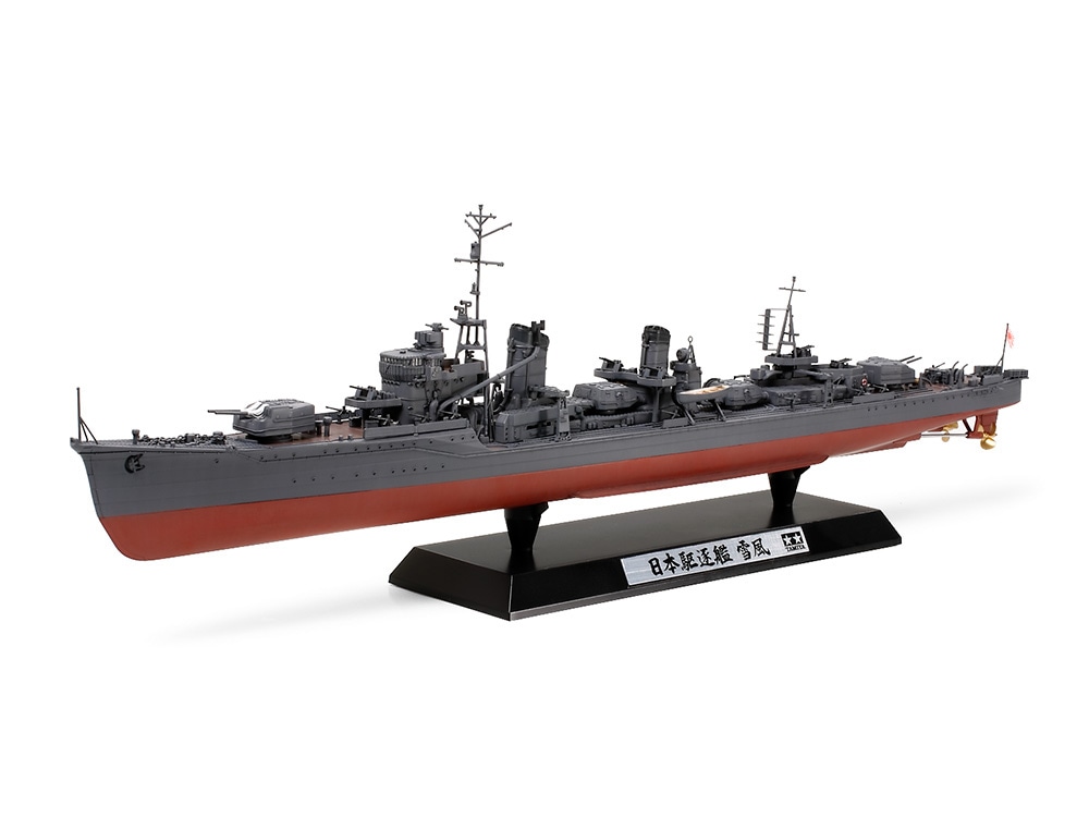 Tamiya Japanese Destroyer Yukikaze 1/350 78020