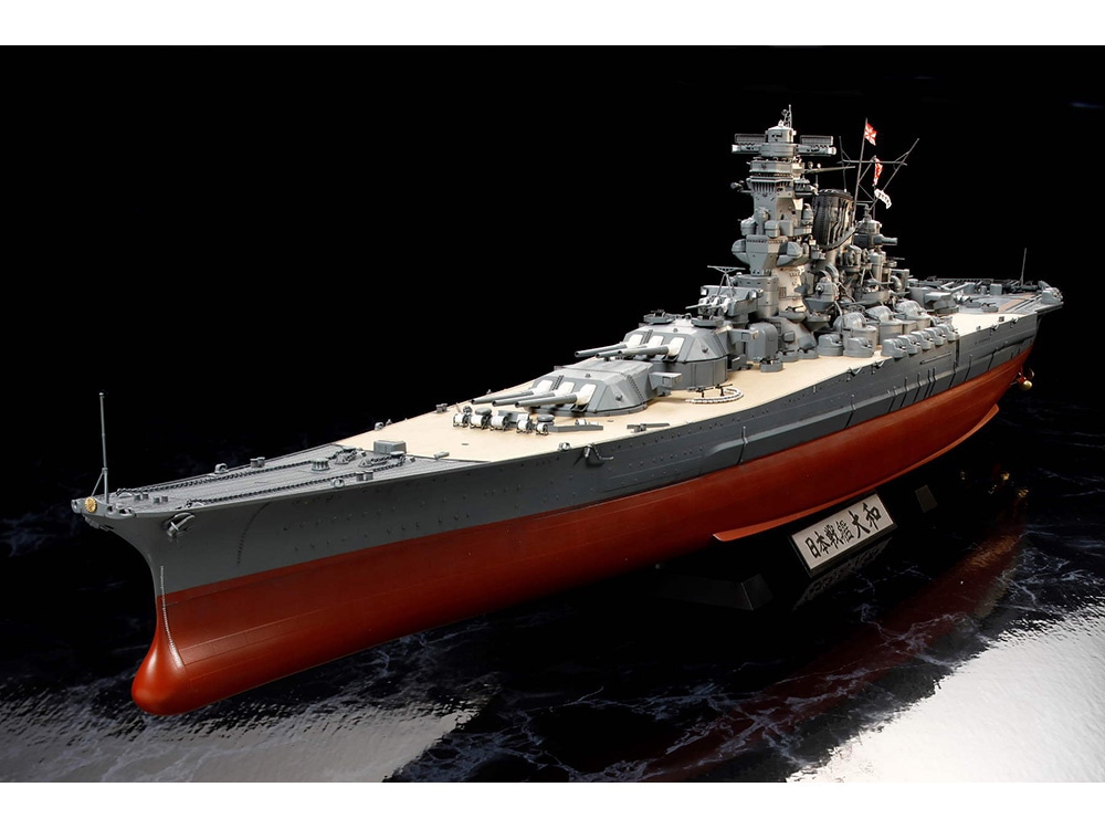 Tamiya Japanese Battleship Yamato 1/350 78025