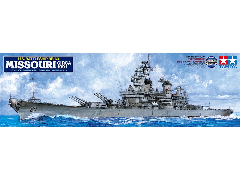 Tamiya USS Missouri 1991 1/350 78029
