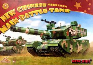 Meng Chinese Main Battle Tank (Snap Together)