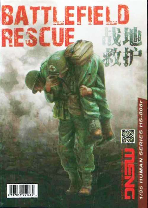 Meng Model 1:35 - Battlefield Rescue (Resin) MNGHS-008R