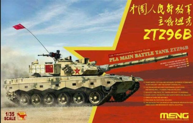 Meng Model PLA Main Battle Tank ZTZ96B