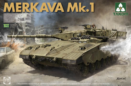 PKTAK02078 Israeli Main Battle Tank Merkava 1