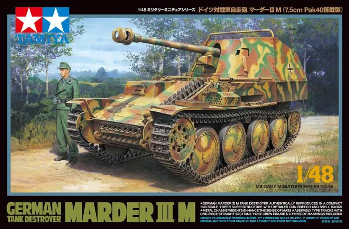 TAMIYA 1/48 GERMAN MARDER III M 32568