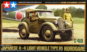 TAMIYA 1/48 JAPANESE 4X4 TYPE 95 KUROGANE MODEL KIT
