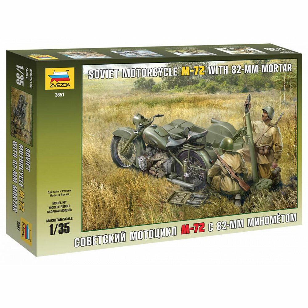 Zvezda Soviet Motorcycle M-72