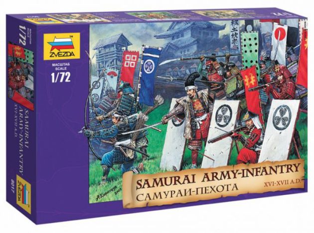 Zvezda Samurai Army