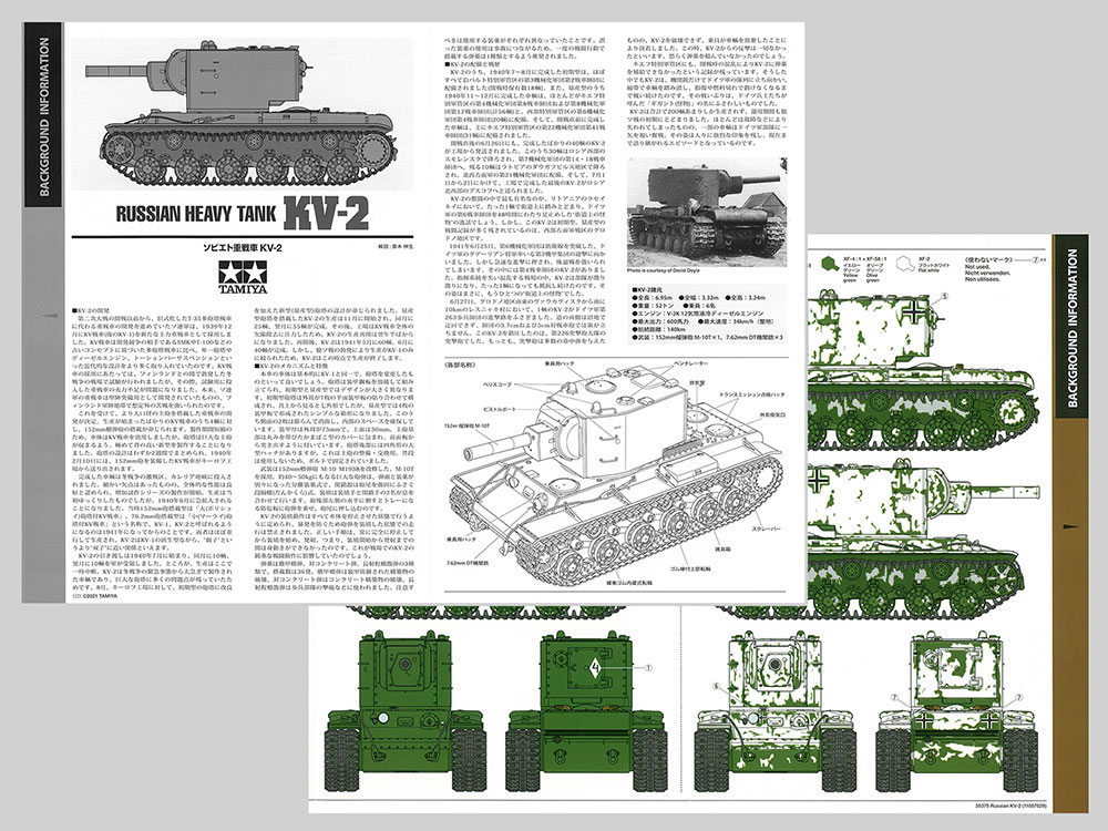 Tamiya KV-2 Russian Heavy Tank KV-2 1:35 35375 - Image 11