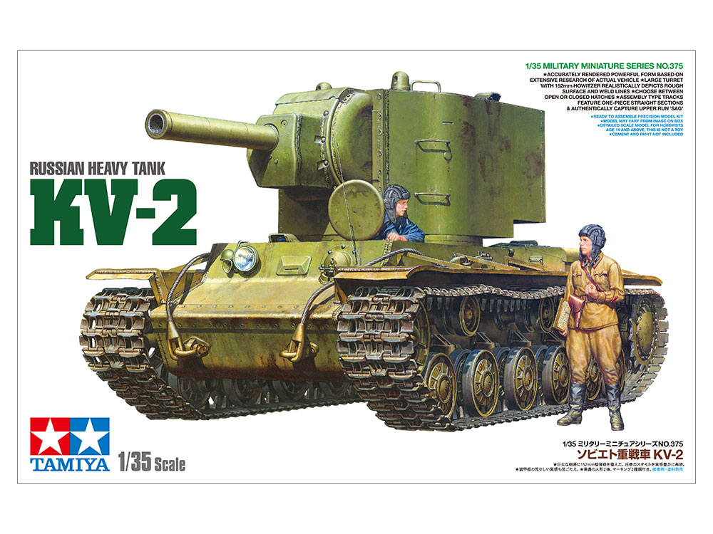 Tamiya KV-2 Russian Heavy Tank KV-2 1:35 35375