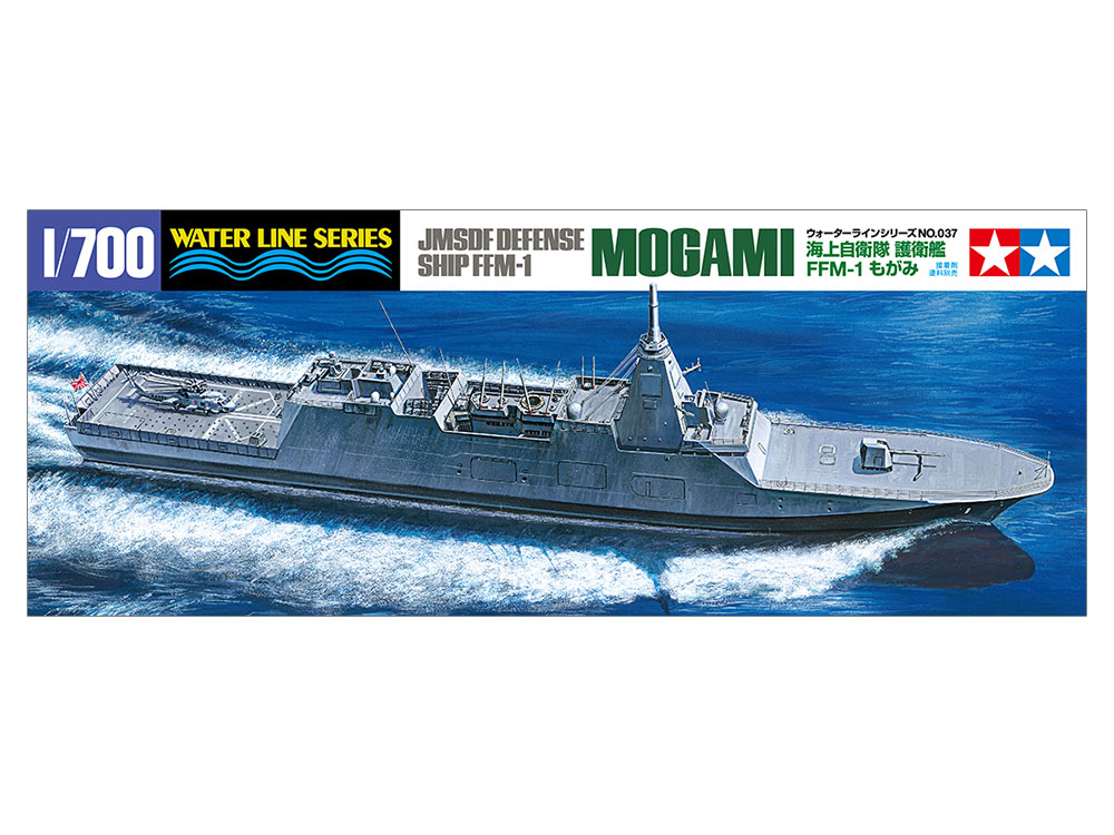 Tamiya JMSDF DEFENSE SHIP FFM-1 MOGAMI 1/700 31037