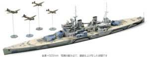 Tamiya British Battleship Prince of Wales Battle of Malaya 1/700 31615