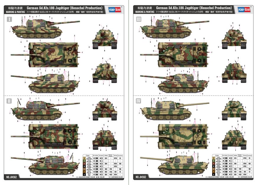 Hobbyboss 1/35 Sd.Kfz.186 Jagdtiger (Henschel Prod) HBB84562 - Image 4