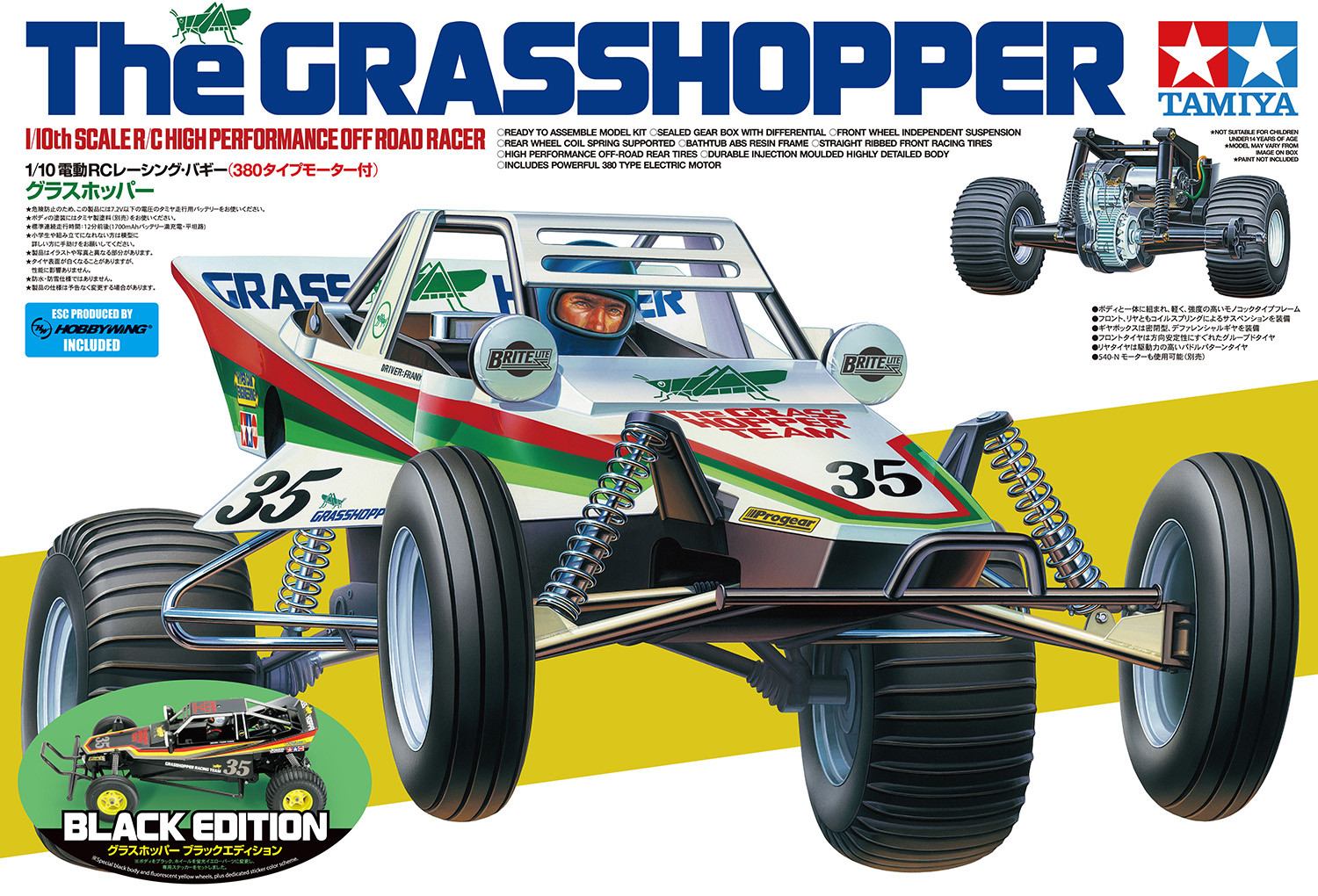Tamiya Grasshopper Black Edition 47522