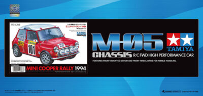 Tamiya Mini Cooper Rally 1994 (M-05) 58483
